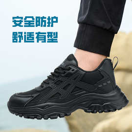 鼎固勞保鞋批發(fā)指南 品質(zhì)守護(hù)，商機(jī)共贏