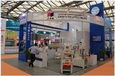 2020上海機床展 賦能制造未來，上海企業服務的創新與擔當